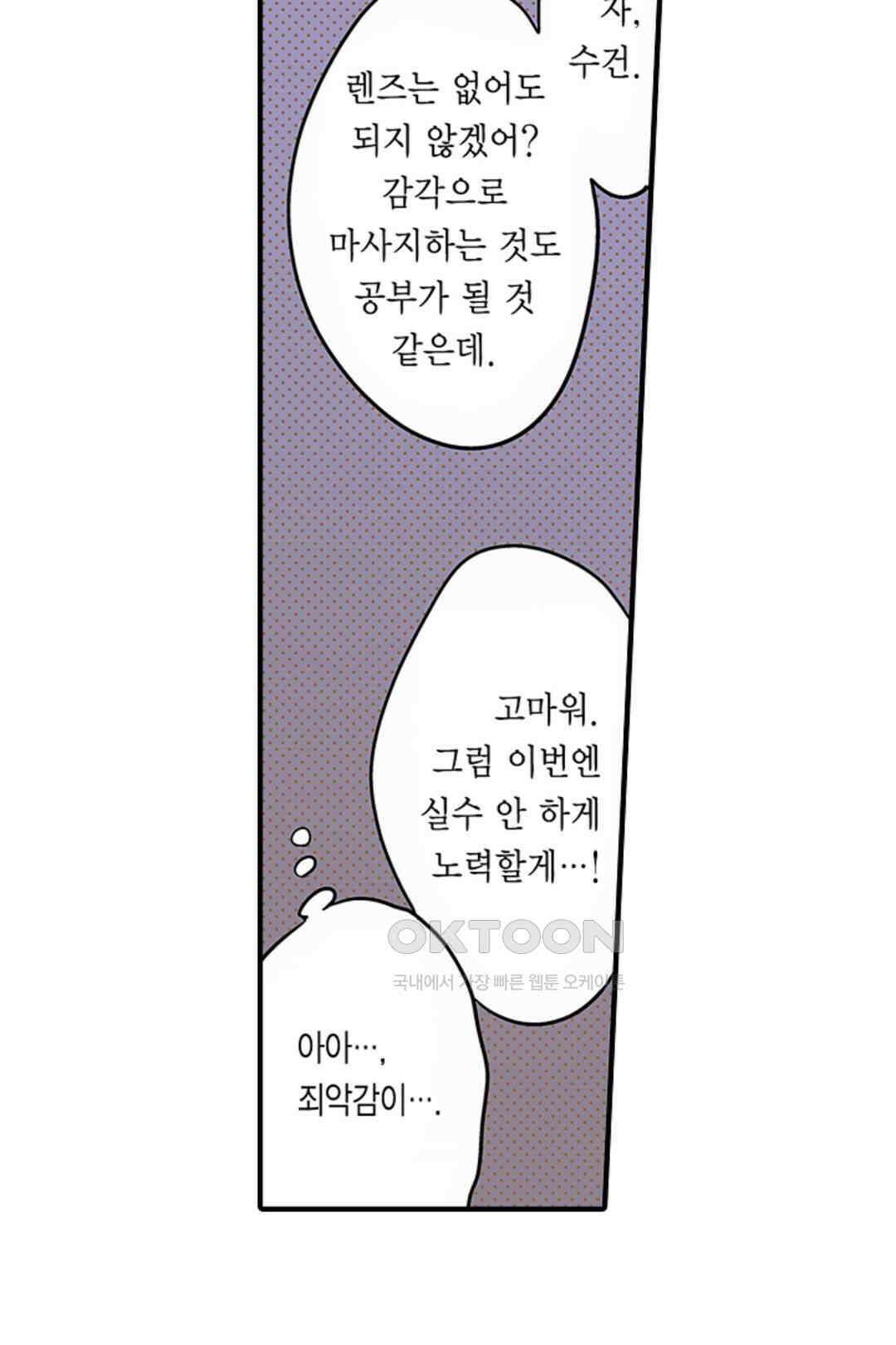 발정썰-음란한 여자 기숙사 40호 6