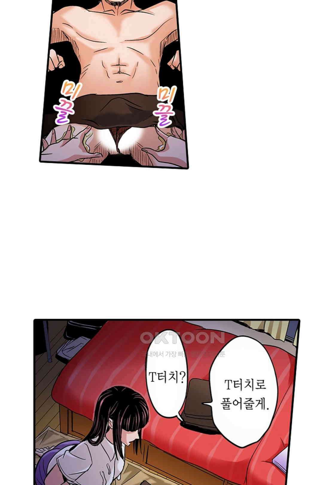 발정썰-음란한 여자 기숙사 40호 8
