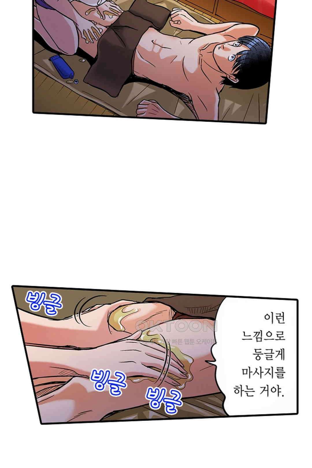 발정썰-음란한 여자 기숙사 40호 9