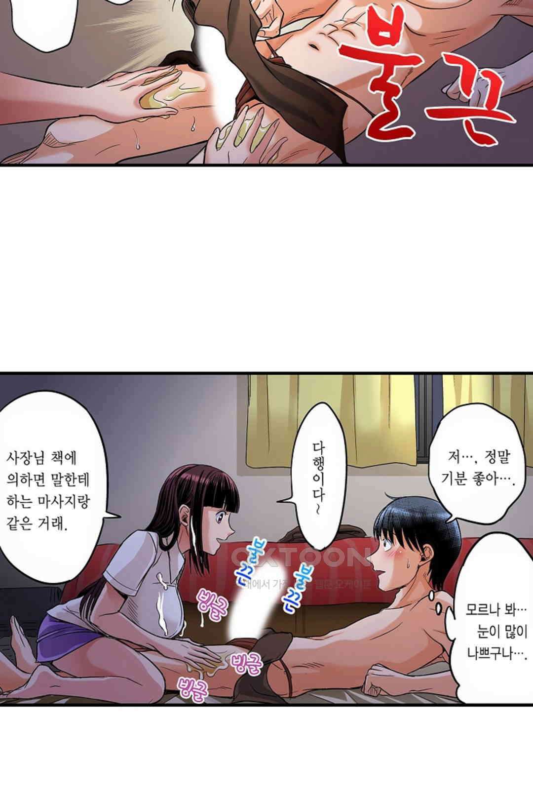 발정썰-음란한 여자 기숙사 40호 11