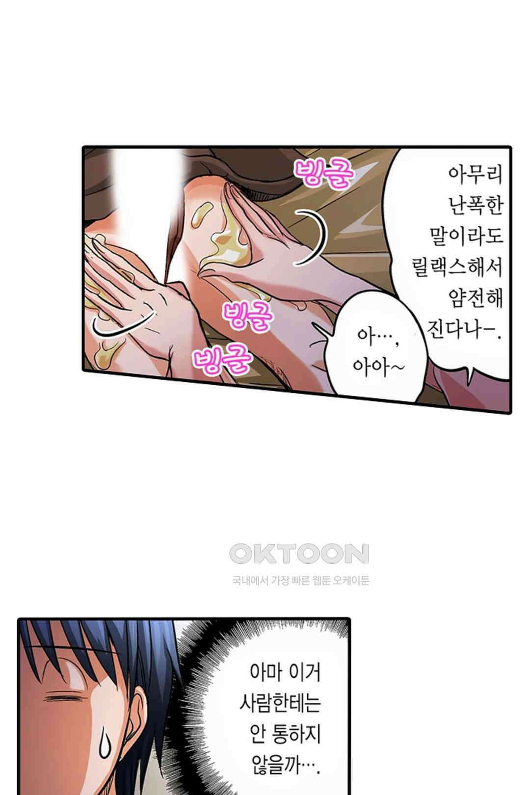 발정썰-음란한 여자 기숙사 40호 12
