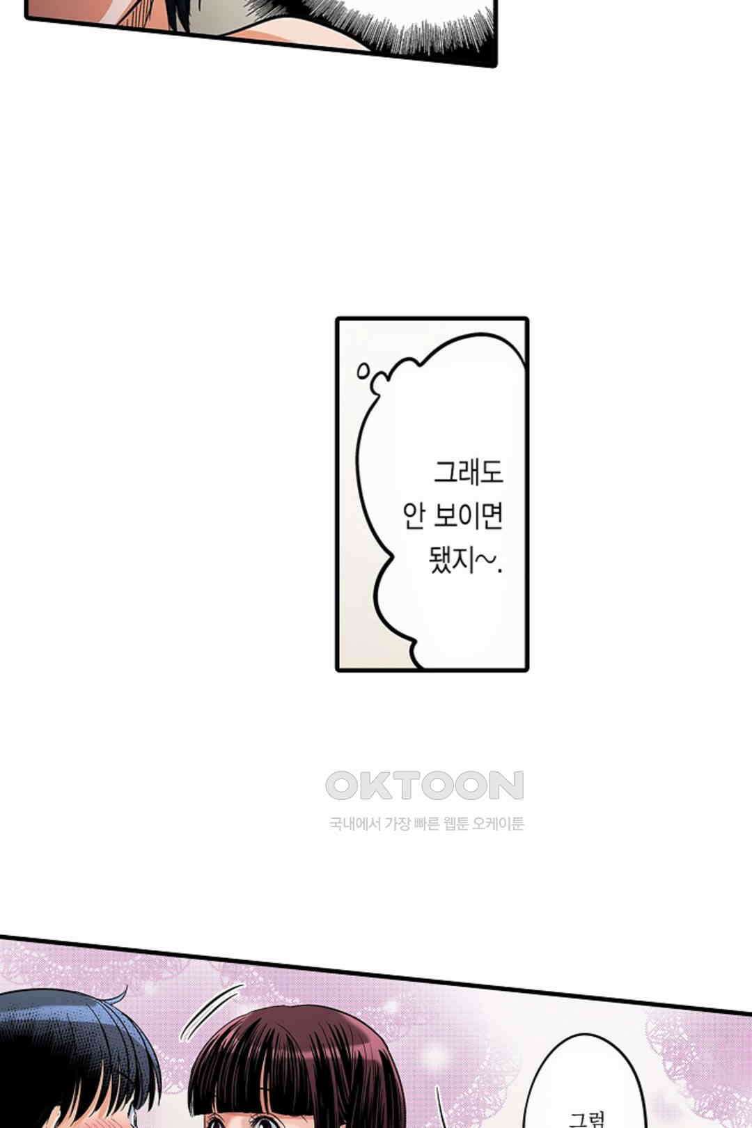 발정썰-음란한 여자 기숙사 40호 13