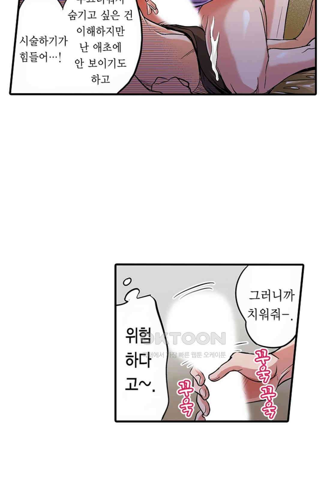 발정썰-음란한 여자 기숙사 40호 20