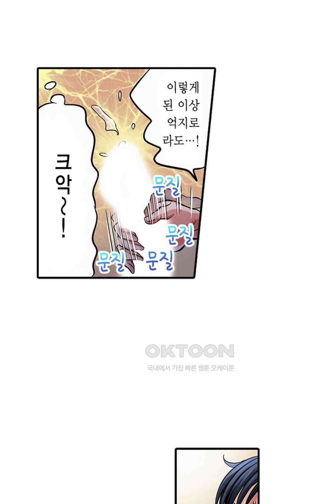 발정썰-음란한 여자 기숙사 40호 21