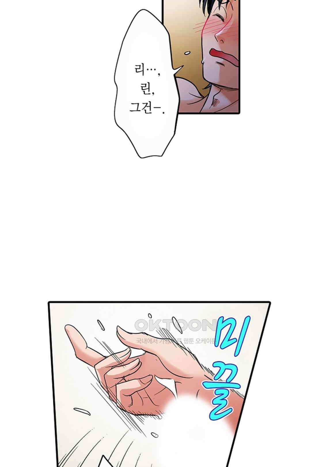 발정썰-음란한 여자 기숙사 40호 22