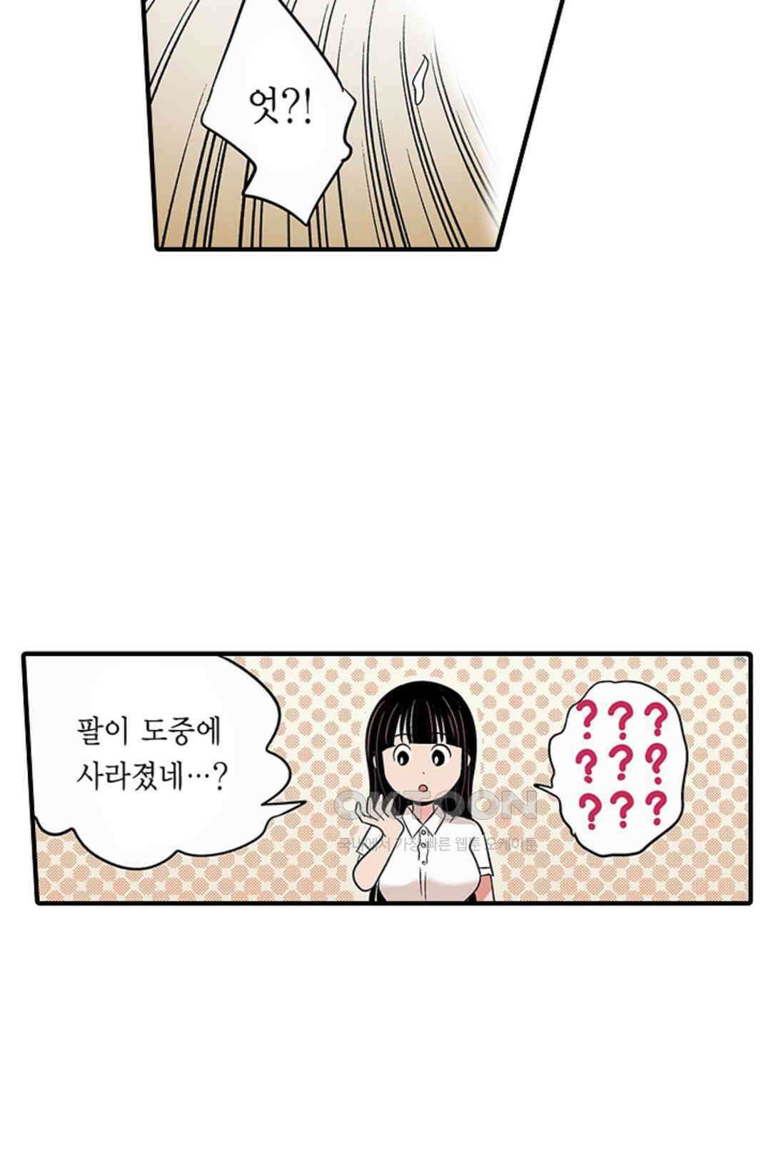 발정썰-음란한 여자 기숙사 40호 23