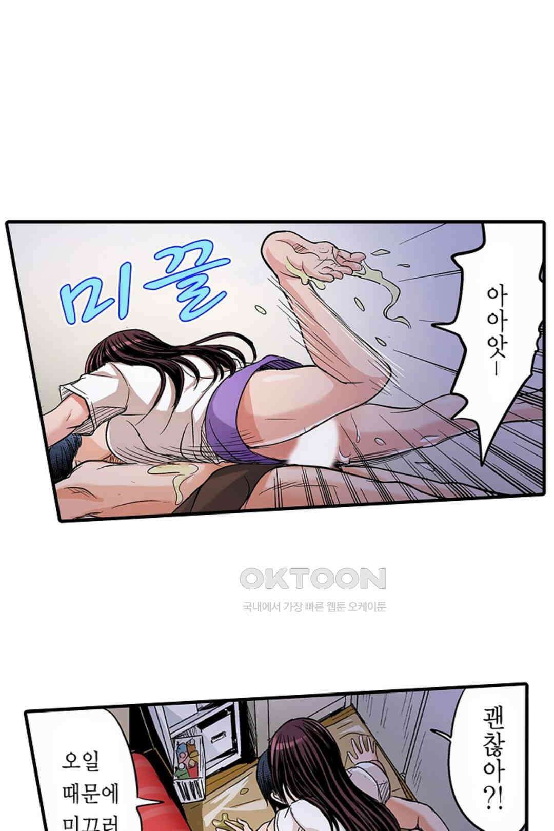 발정썰-음란한 여자 기숙사 40호 25