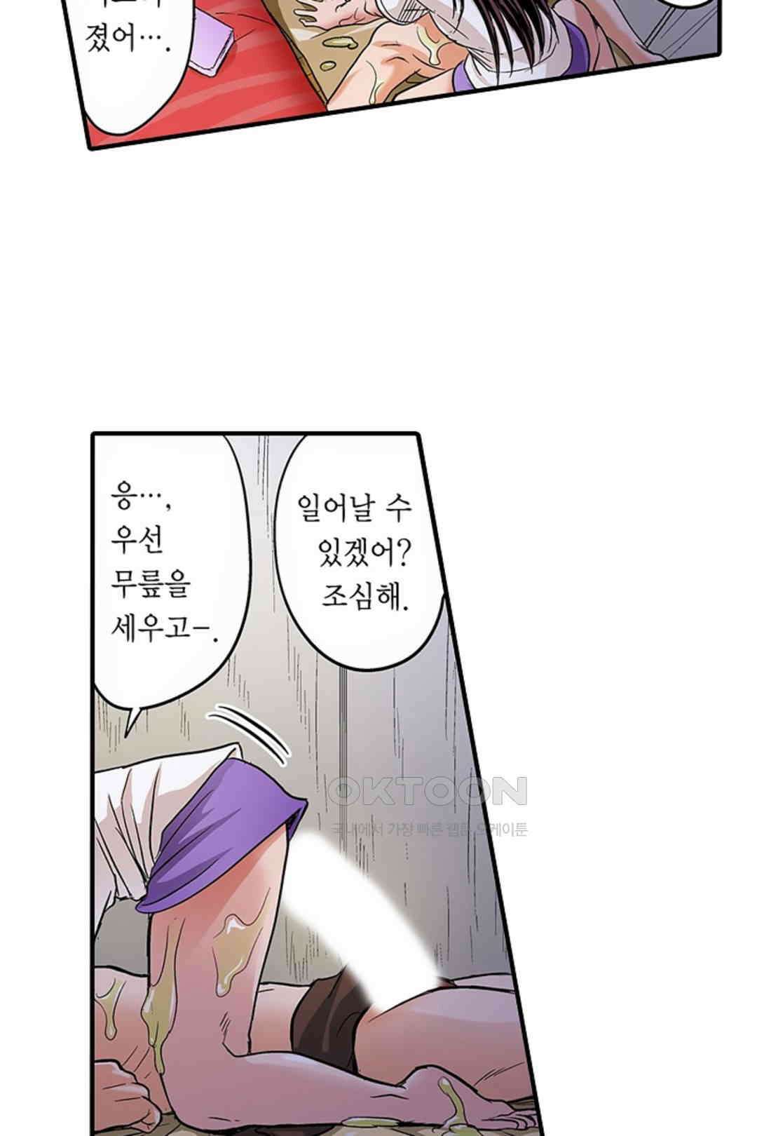 발정썰-음란한 여자 기숙사 40호 26