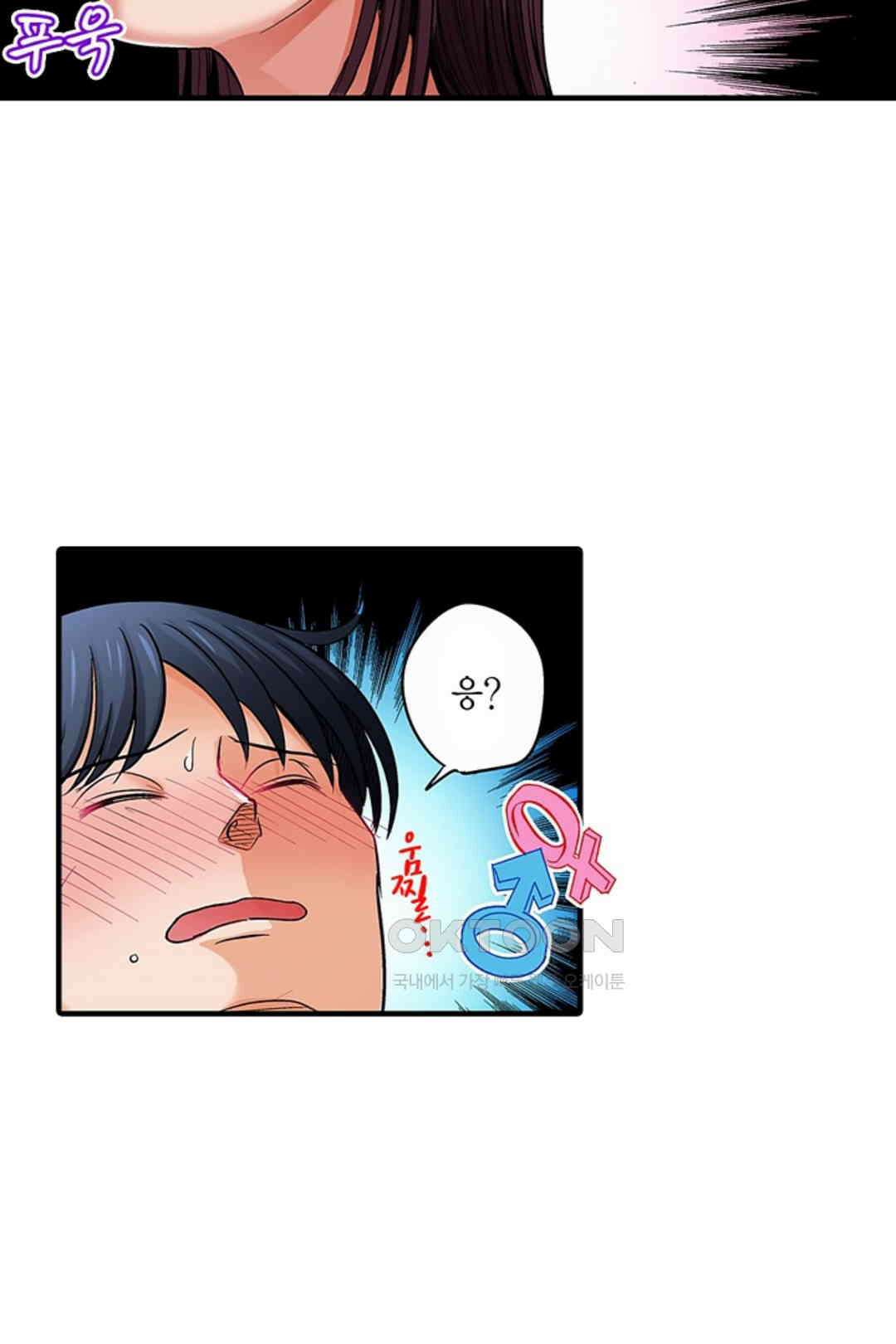 발정썰-음란한 여자 기숙사 40호 30