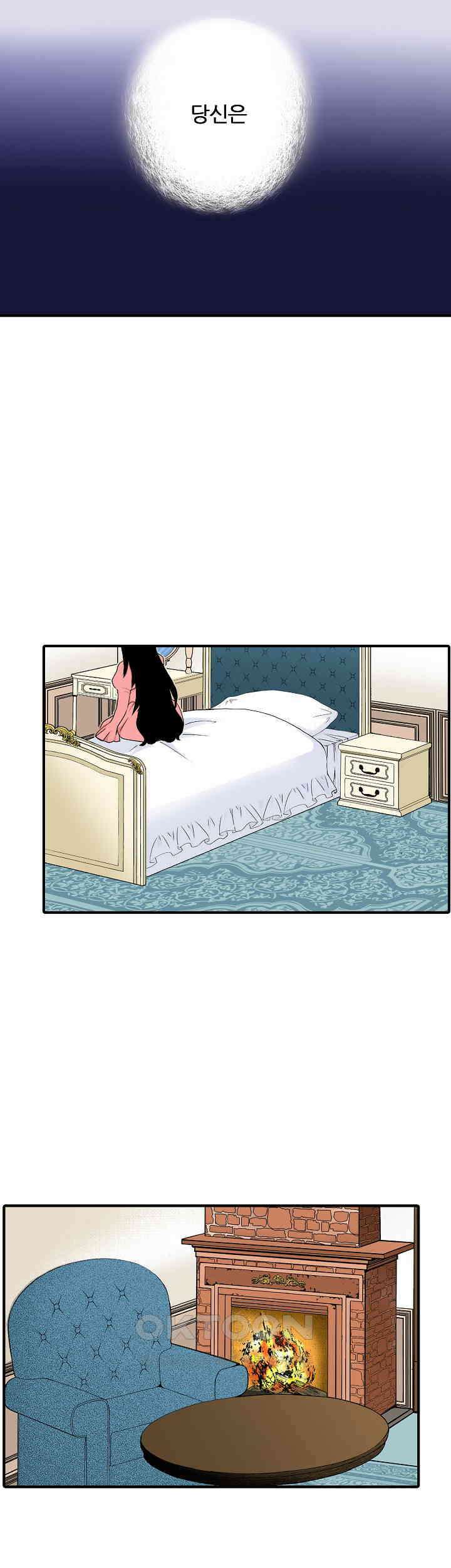 실수로 청혼받은 여자는 1년 뒤 이혼당한다 3화 3
