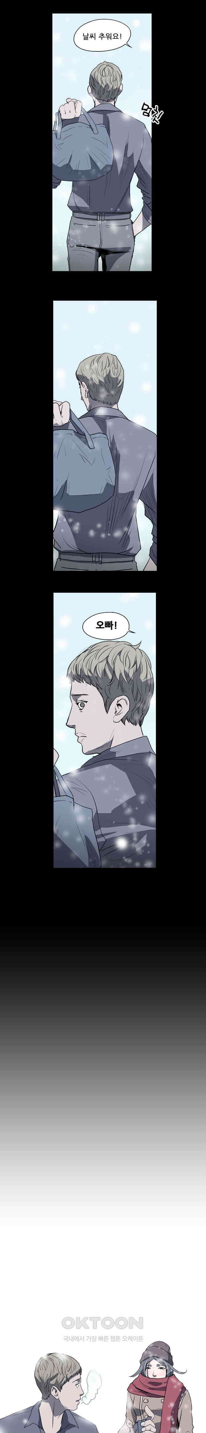 수애 18화 1