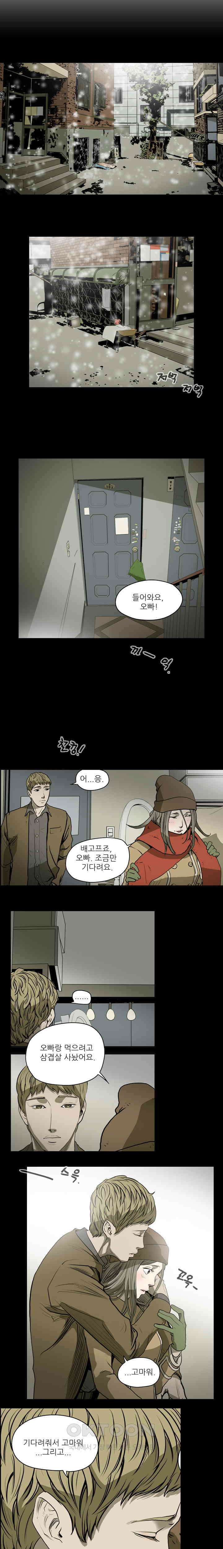 수애 18화 3
