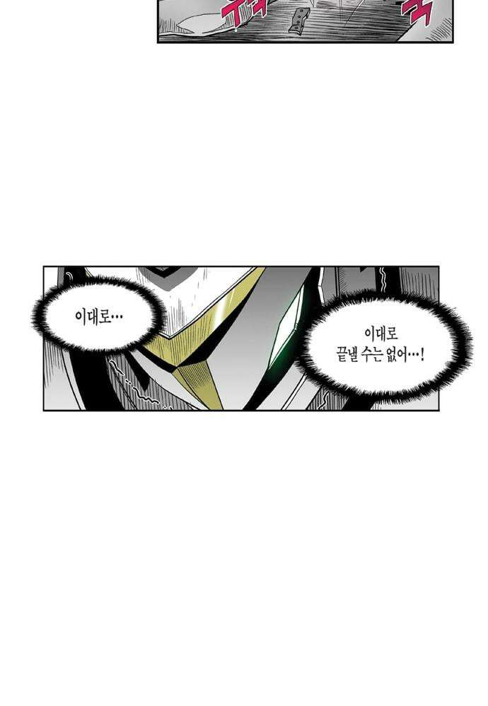 스페이스 차이나드레스 Round, 134 5