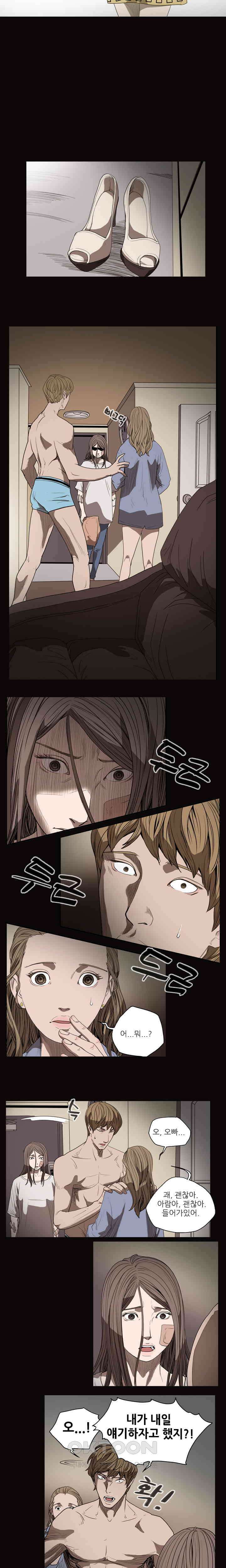 수애 26화 2