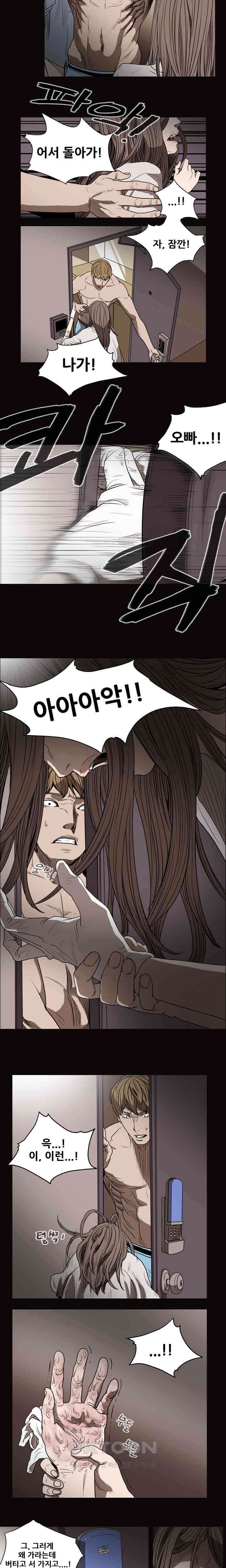 수애 26화 3