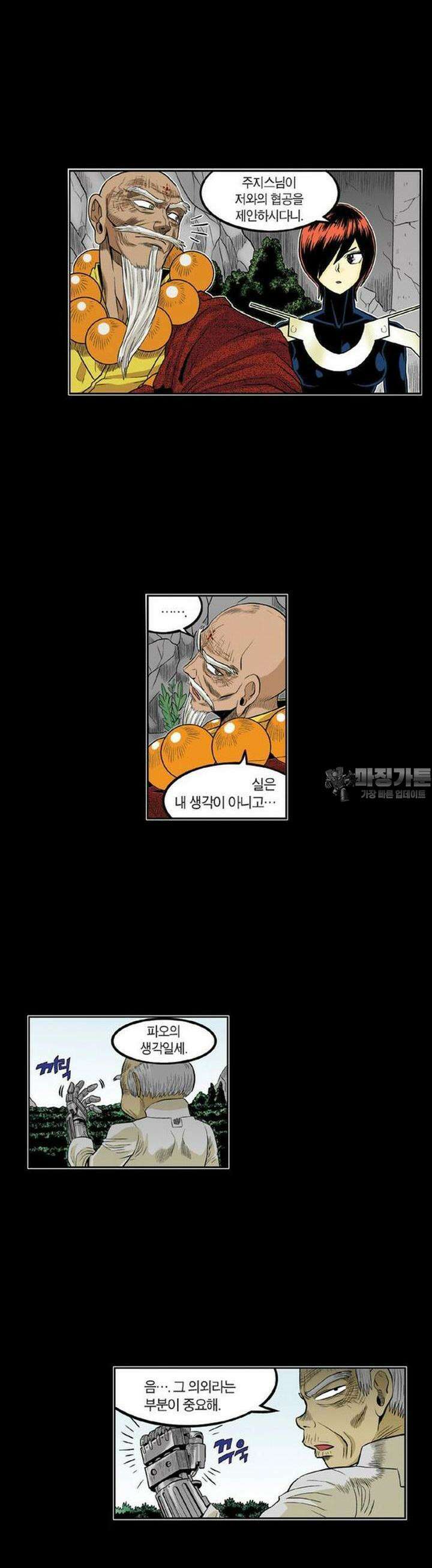 스페이스 차이나드레스 Round. 148 3