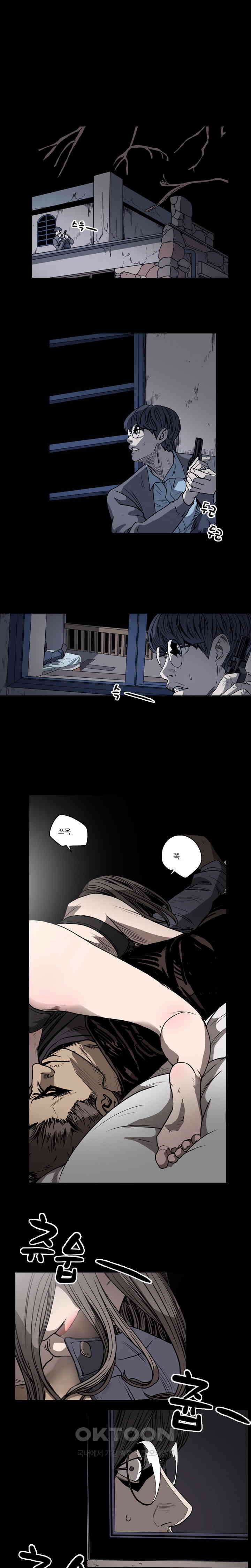 수애 38화 1