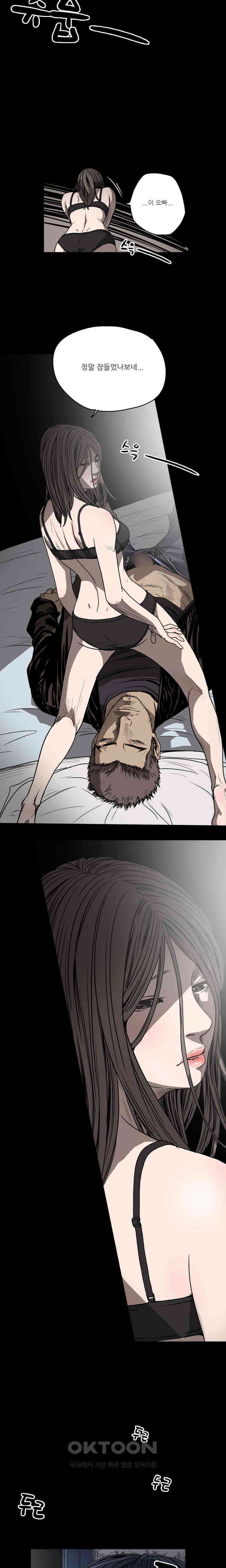 수애 38화 2