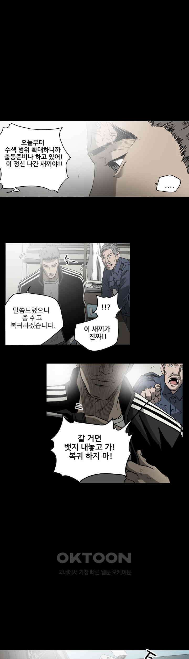수애 53화 1