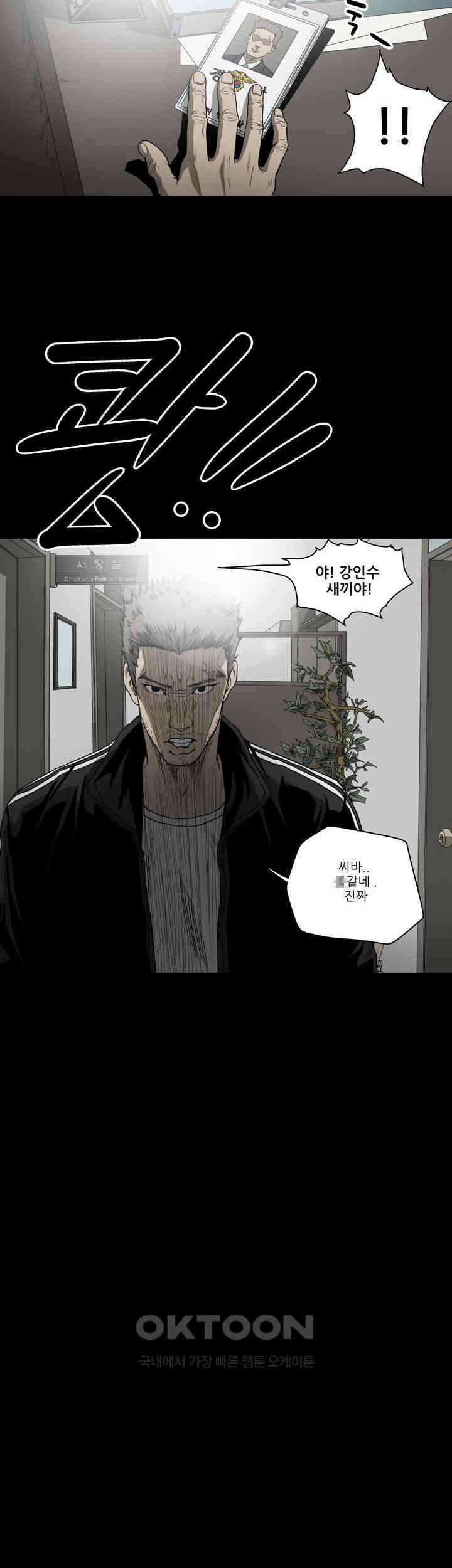 수애 53화 2