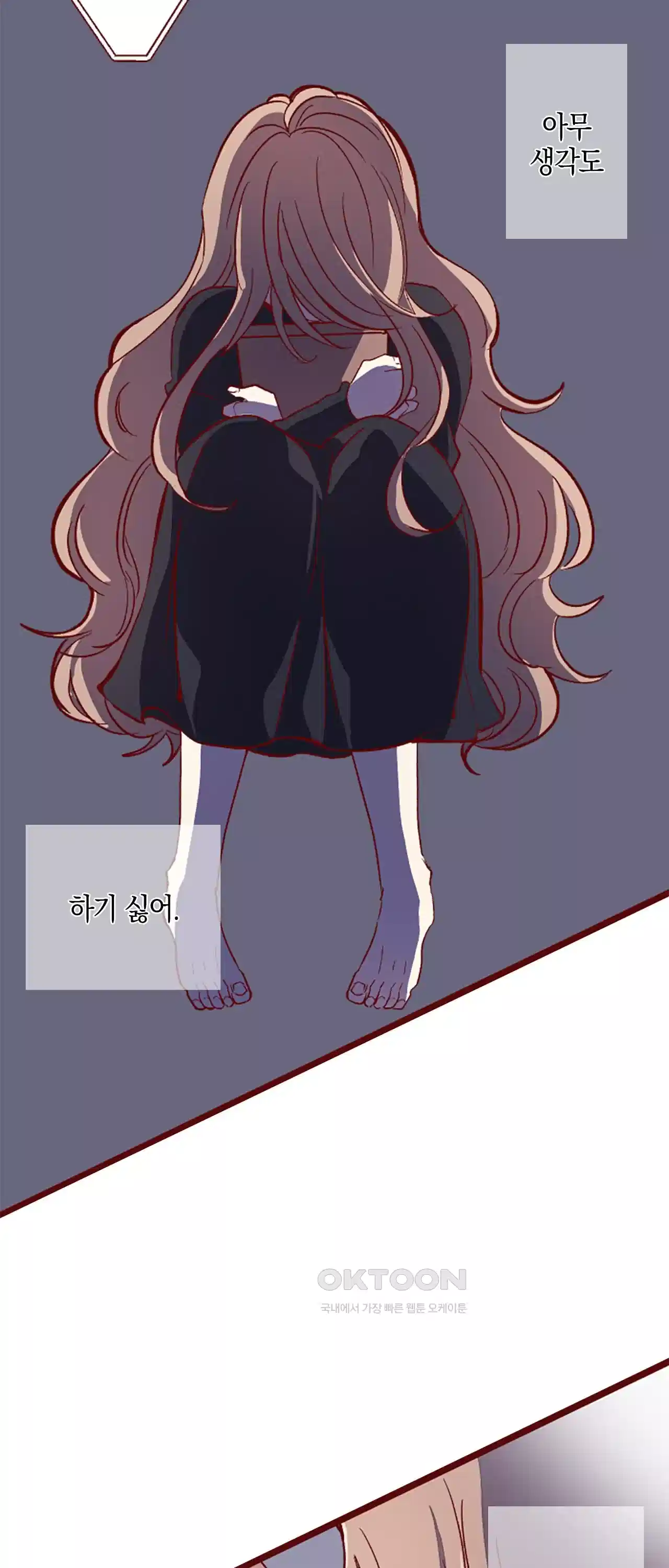어쩌다 보니 동거 49화 5