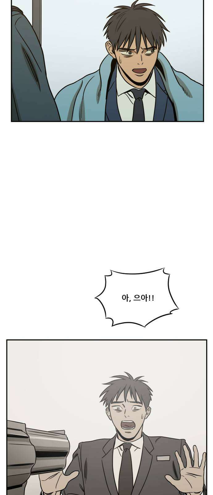 체크포인트 시즌2 마지막화 루프시티 (38) 2