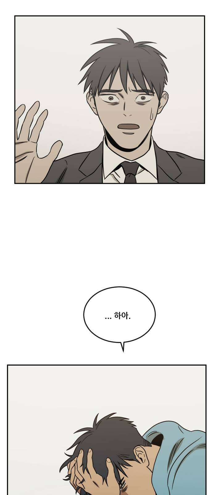 체크포인트 시즌2 마지막화 루프시티 (38) 7