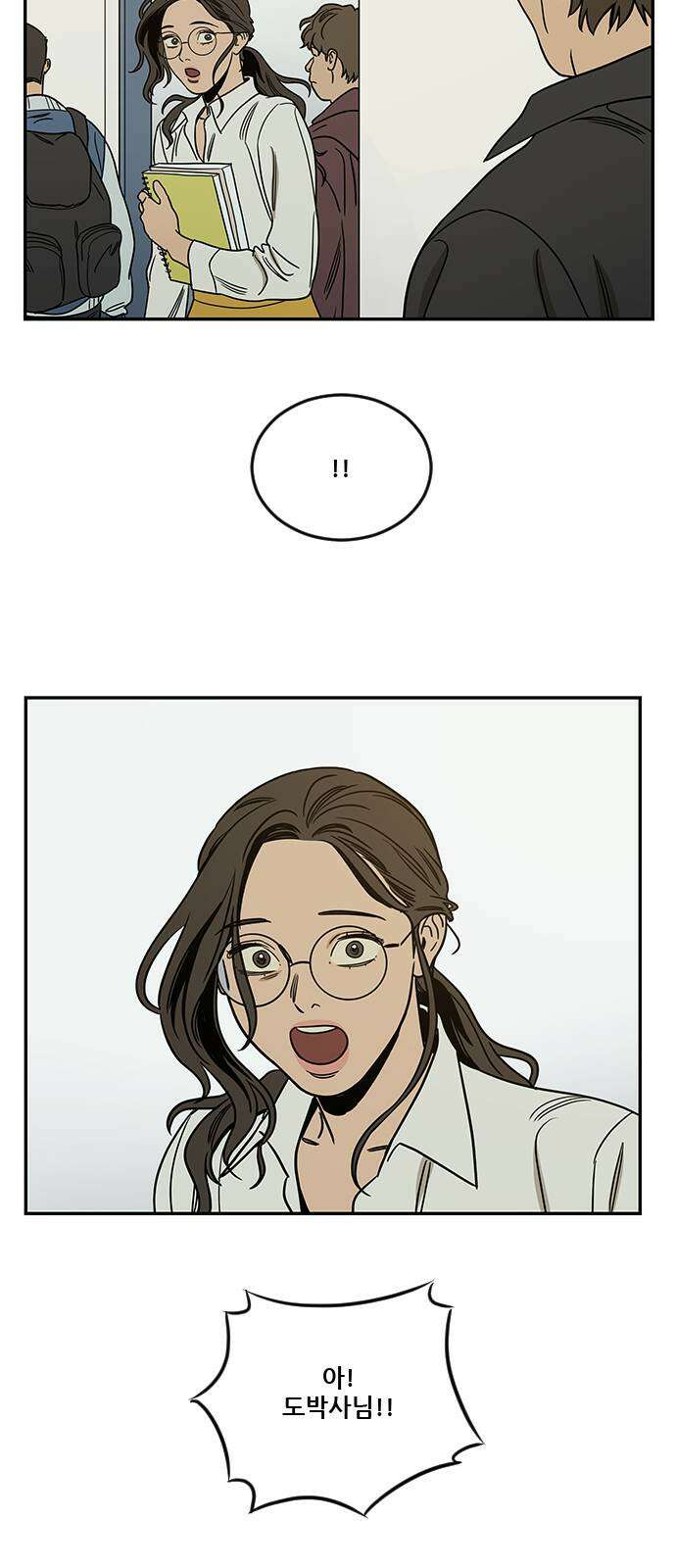 체크포인트 시즌2 마지막화 루프시티 (38) 21