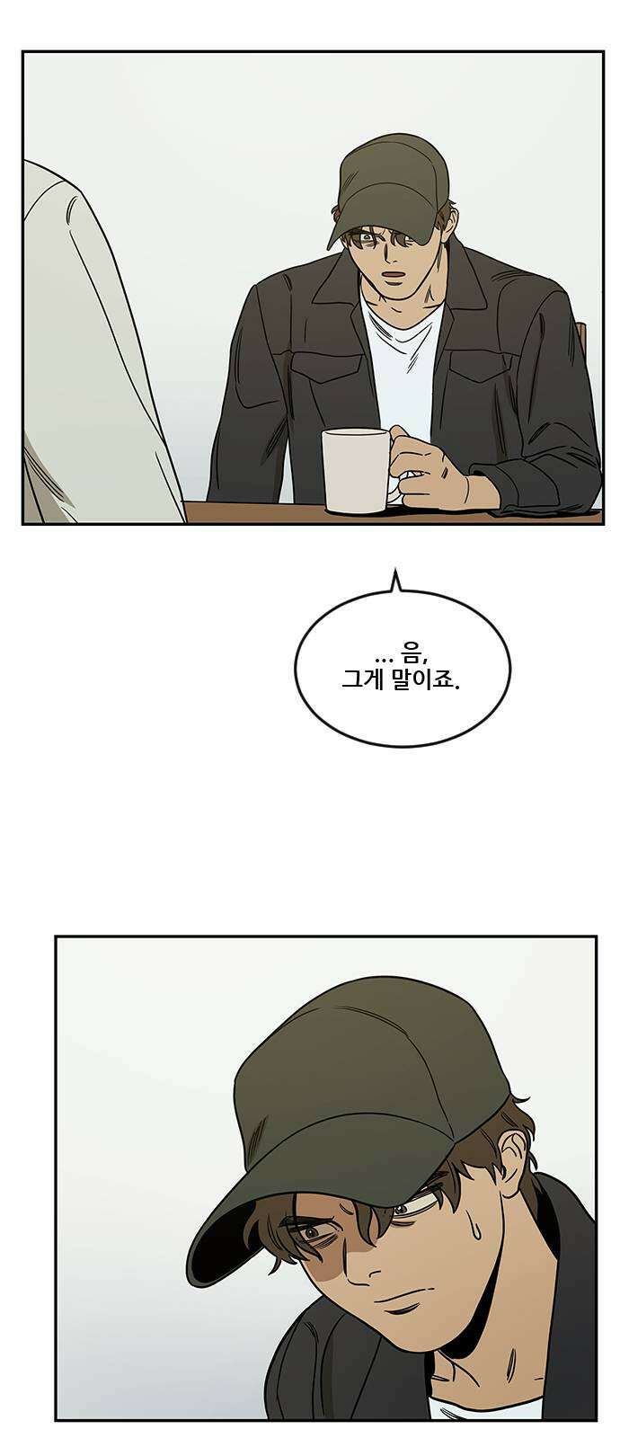 체크포인트 시즌2 마지막화 루프시티 (38) 25