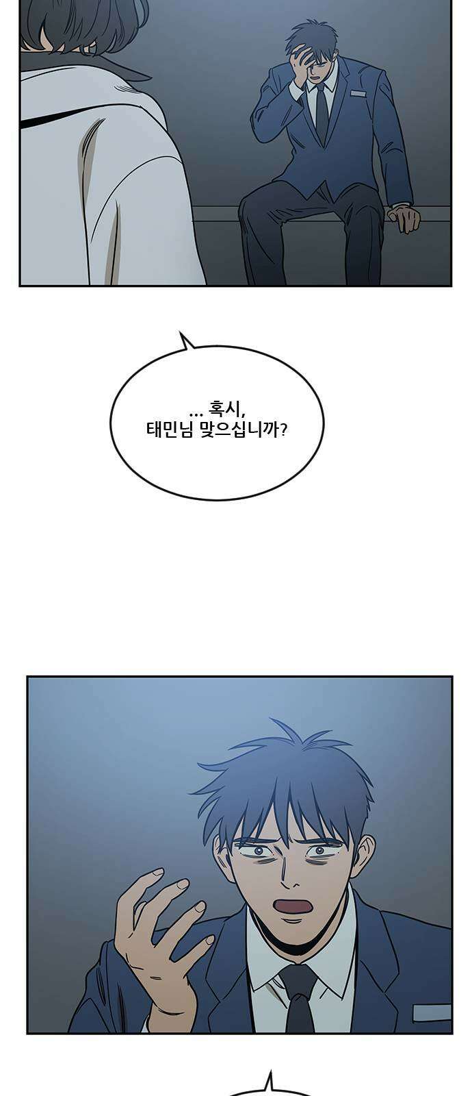 체크포인트 시즌2 마지막화 루프시티 (38) 36