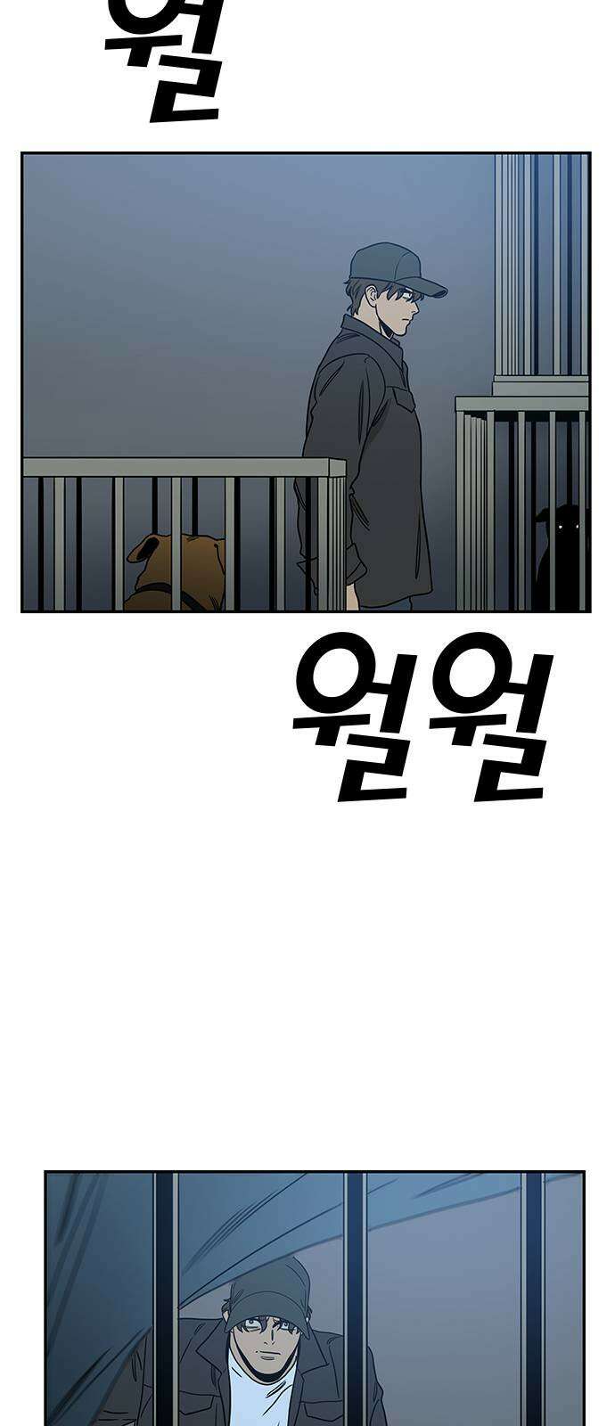 체크포인트 시즌2 마지막화 루프시티 (38) 67