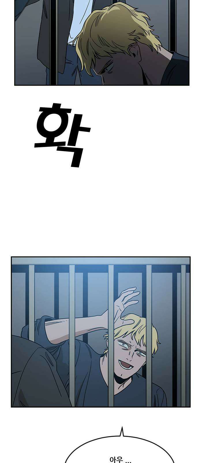 체크포인트 시즌2 마지막화 루프시티 (38) 68