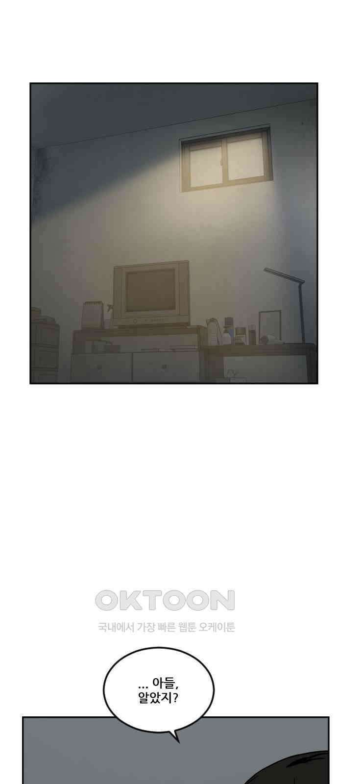 체크포인트 시즌0 8화 학교생활편(1) 1