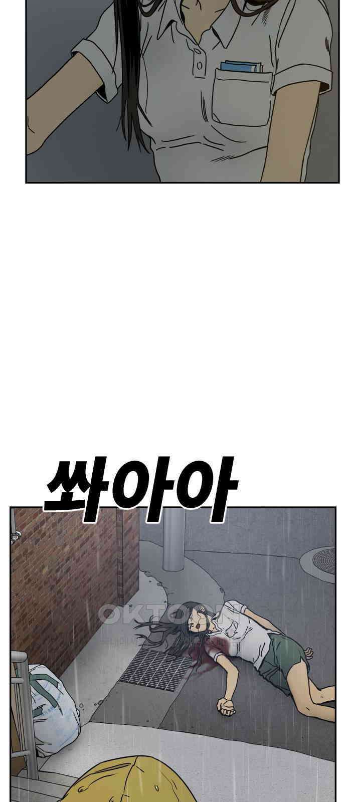 체크포인트 시즌0 8화 학교생활편(1) 7