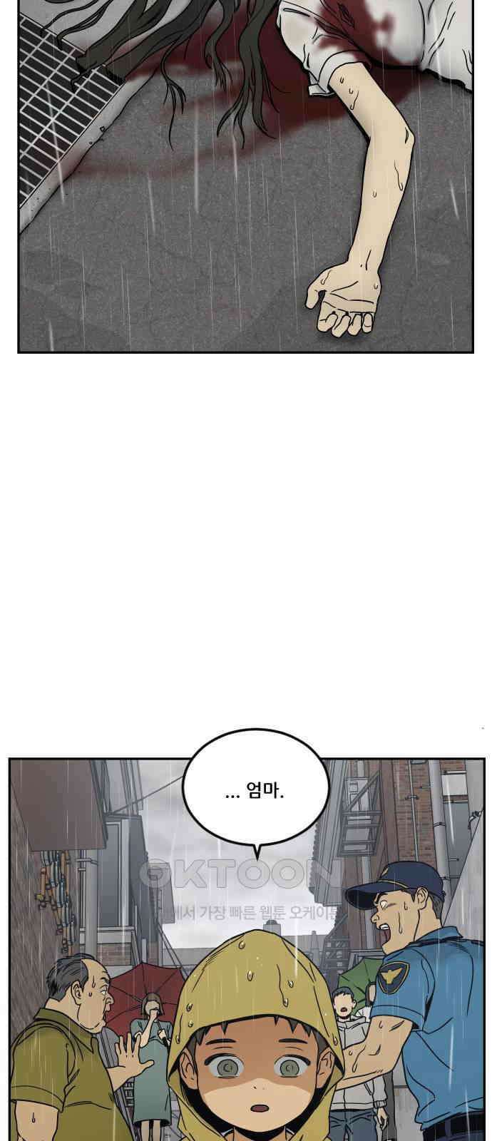 체크포인트 시즌0 8화 학교생활편(1) 9
