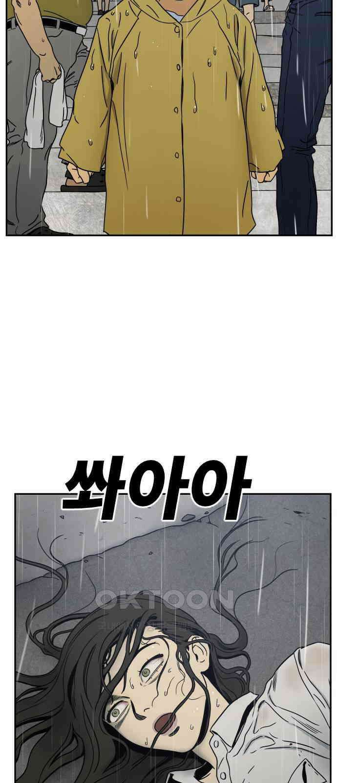 체크포인트 시즌0 8화 학교생활편(1) 10