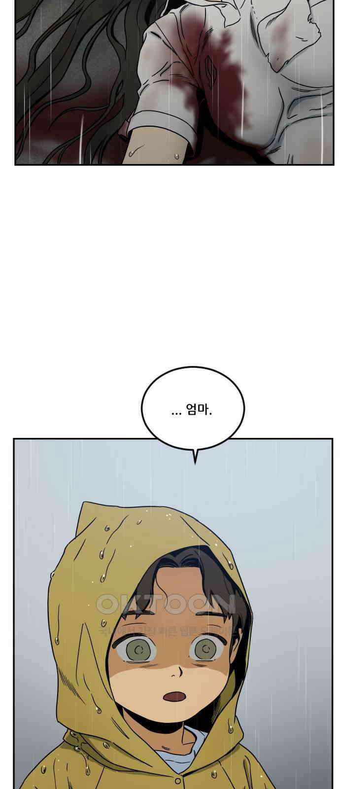 체크포인트 시즌0 8화 학교생활편(1) 11