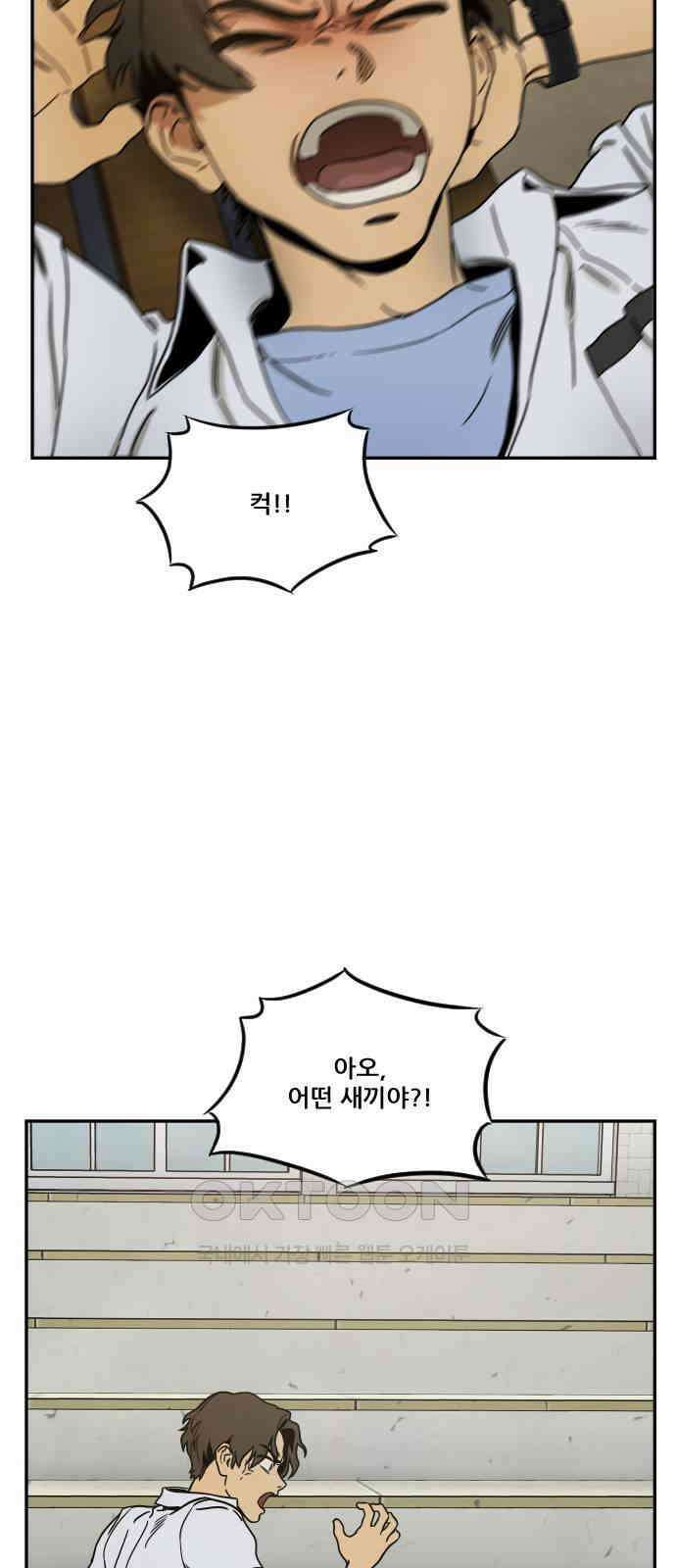 체크포인트 시즌0 8화 학교생활편(1) 13