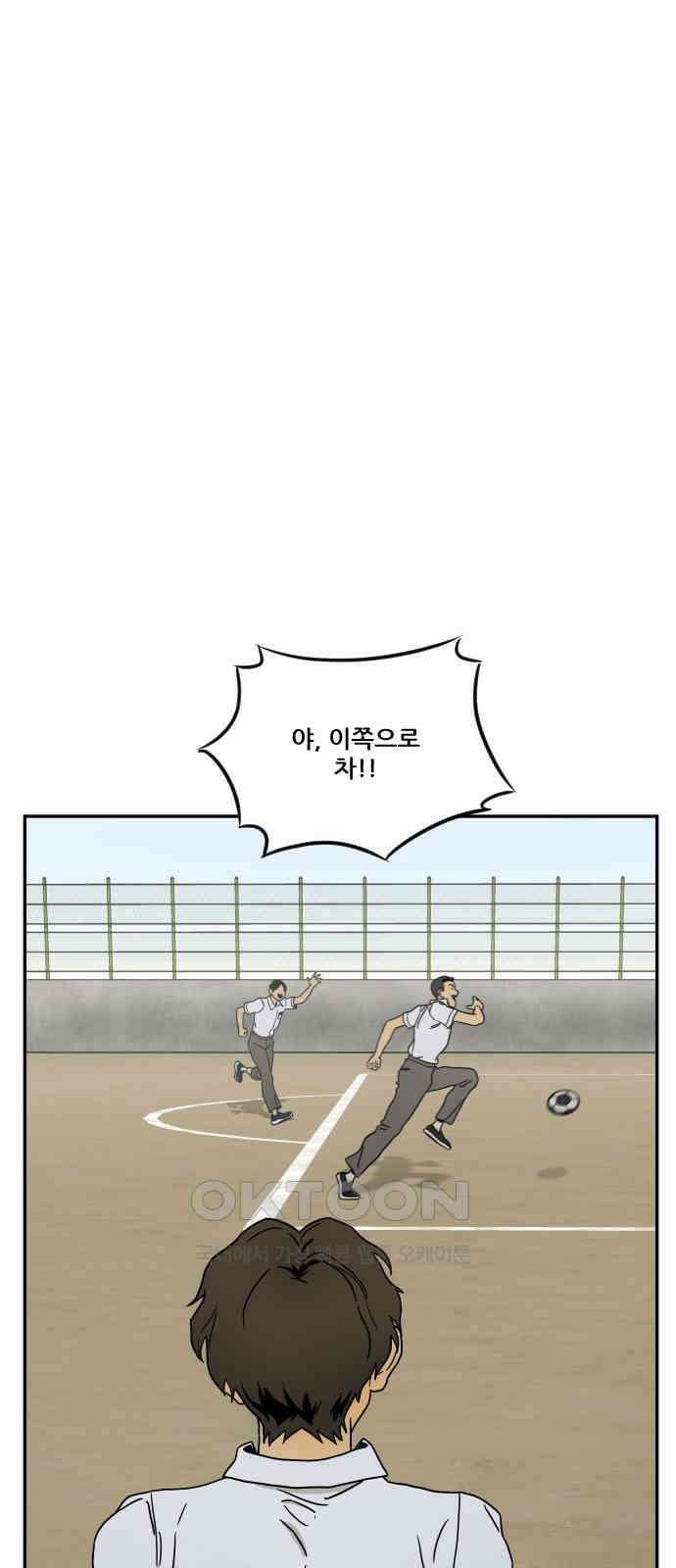 체크포인트 시즌0 8화 학교생활편(1) 16
