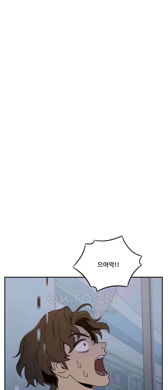 체크포인트 시즌0 16화 학교생활편(9) 14