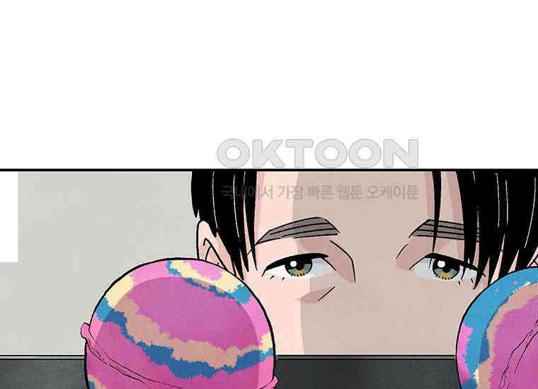 DELETE 005화 5
