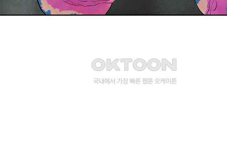DELETE 005화 6