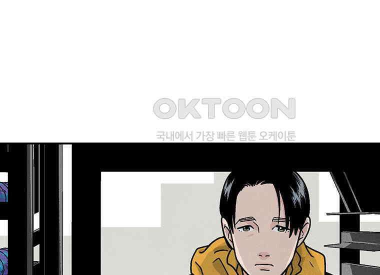 DELETE 005화 7