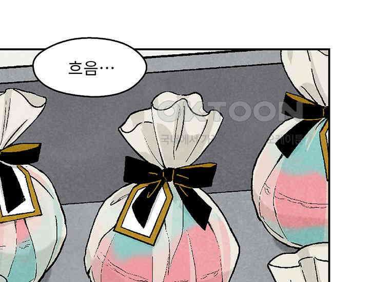 DELETE 005화 13