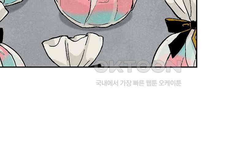 DELETE 005화 14