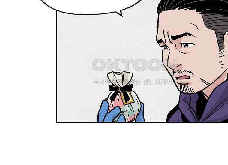 DELETE 005화 16