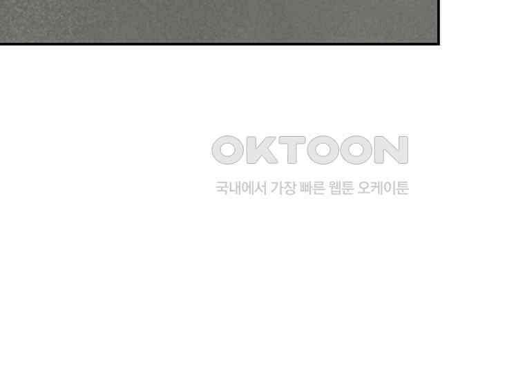 DELETE 005화 21