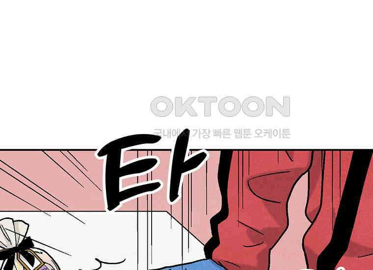 DELETE 005화 22