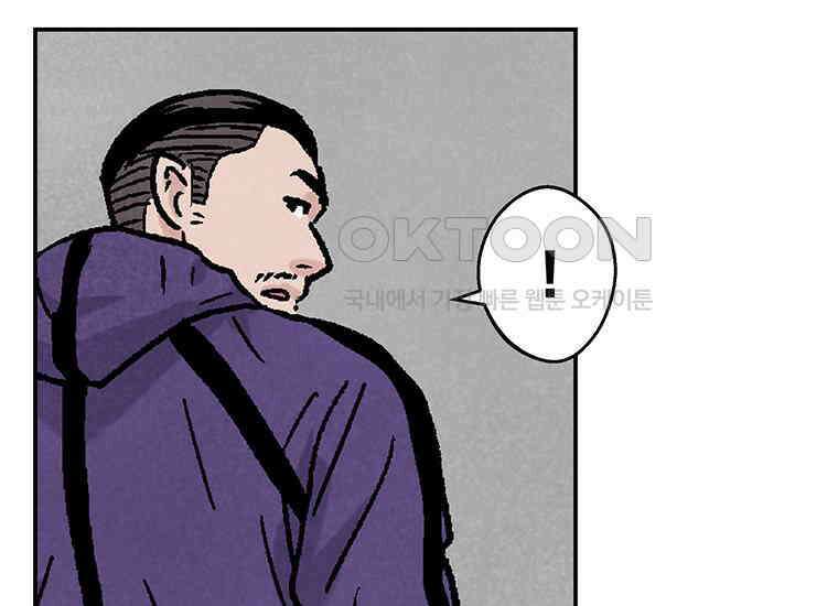DELETE 005화 25