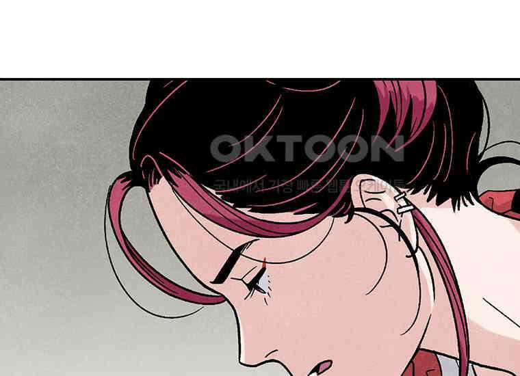 DELETE 005화 28